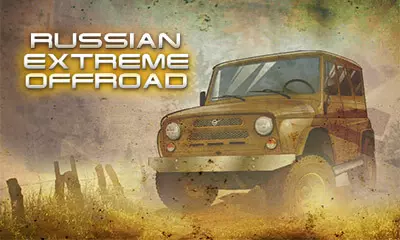 Покорение бездорожья на УАЗе