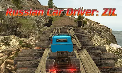 Симулятор Дальнобойщика